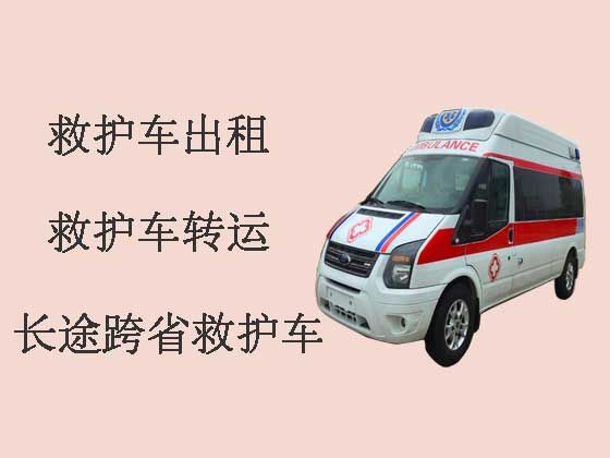 广州120救护车出租-长途跨省救护车